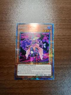 遊戯王 ガガガガール 25th シークレットレア 英語版 1st