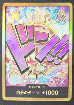 ワンピースカードゲーム ウタ ドンカード スーパーパラレル 金
