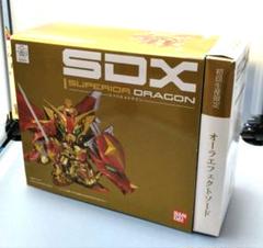 SDX スペリオルドラゴン 初回特典『オーラエフェクトソード
