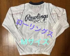【値下げ不可】Rawlings ローリングス ウインドブレーカー Vジャン 野球