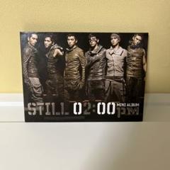 【中古】 2PM トゥーピーエム / 1st Mini Album: Still 02: 00PM Amazon.co.jp: 2PM 1st Mini Album - Still 2:00pm (韓国盤