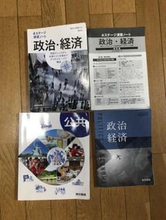 参考書まとめ売り 関西大学、赤本・参考書 まとめ売り(バラ売り可)