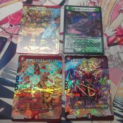 デュエルマスターズ カードセット