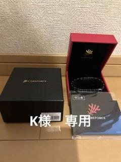 早い物勝ち　コアフォース　ブラック　70センチ 早い物勝ちコアフォースブラック70センチ