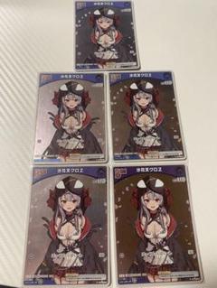 ホロライブカード　沙花叉クロヱ　プロモ　10枚セット Amazon.co.jp: ホロライブオフィシャルカードゲーム hBP02-035