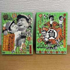 ガキの使いやあらへんで傑作トーク　山崎VSモリマン真剣勝負 Amazon.co.jp: ダウンタウンのガキの使いやあらへんで !! 6 山崎
