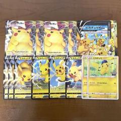 ピカチュウ 57枚まとめ売り ピカチュウまとめ売り 旧裏 - メルカリ