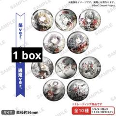 2025年最新】Ave mujica 缶バッジの人気アイテム - メルカリ