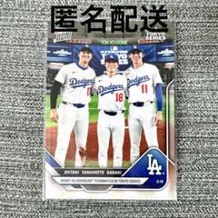 topps 東京シリーズ　レギュラーカード　350種　フルコンプ　350種 レギュラーコンプリートセット/全350種】2025 Topps Baseball