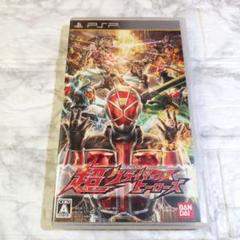 【封入特典付き】　仮面ライダー　超クライマックスヒーローズ