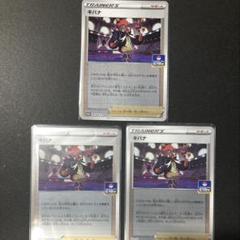ポケモンカード　ジムセット 拡張パック スノーハザード&クレイバースト ポケモンセンター