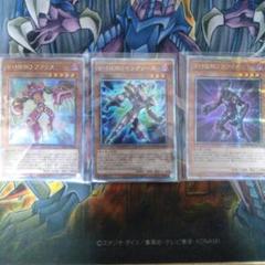 ※専用　遊戯王　ファリス　インクリース　25th　他 2025年最新】ファリス 25thの人気アイテム - メルカリ