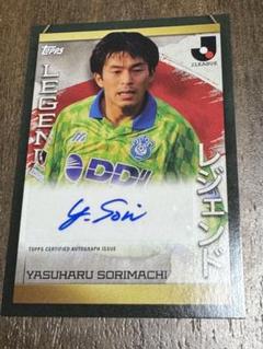 2003 Jリーグ アルビレックス新潟 反町康治 直筆サインカード 37/50 50枚限定】topps 2024 Jリーグ J league DELUXE 反町康治