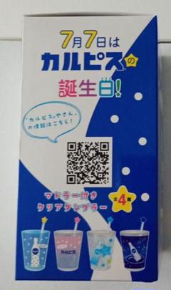 PLUSカルピス カルピス　まとめ売り 2024年中元ギフトセット 5月14日発売｜ニュースリリース 2024年