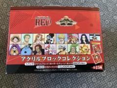 ONE PIECE FILM RED アクリルブロックコレクション - メルカリ