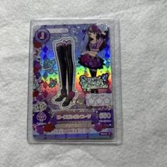 アイカツカード ローズボンボン セット Amazon.co.jp: アイカツカード ローズボンボン らん トップス