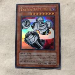 2025年最新】遊戯 ビッグ サターンの人気アイテム - メルカリ