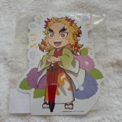 鬼滅の刃 みにきゃら大集合くじ POP 梅雨 煉獄杏寿郎