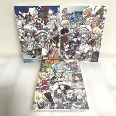 男性向 一般 同人誌 東方ゴタ鍋MIX / ノヤマコト / 乃屋 3冊セット