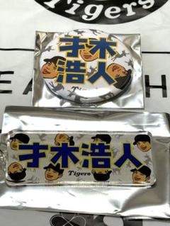 阪神タイガース ふりふりキーホルダー 才木浩人 - メルカリ