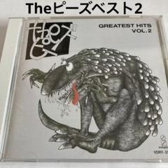 Theピーズ/グレイテスト・ヒッツ・ヒッツVol.2 - メルカリ