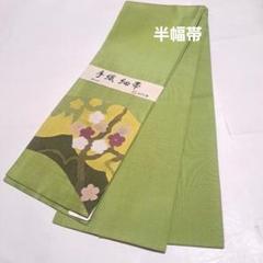 No.3039 半幅帯　細帯　着物　浴衣　リバーシブル　和装小物　新品未使用