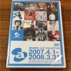 エイベックス株主優待DVD2008,2009,2015,2016年版　4枚セット AVEX COLLECTION 2007~2008非売品エイベックス株主優待CDの通販