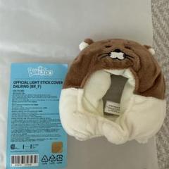 【専用】BOYNEXTDOOR リウ プネクド ペンラカバー ぬいぐるみ BOYNEXTDOOR ボイネク プネクド リウ ぬいぐるみ セット - メルカリ