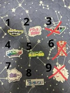 かなう出品@吉本新喜劇 ギャグフレーズステッカー 吉本新喜劇 ドタバタギャグシール | 株式会社ヘソプロダクション