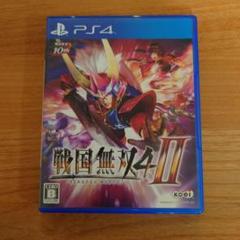 戦国無双4-II PS4