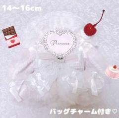 ホイップチェリー♡垂れ耳うさぎ】 おすわりぬい服 16cm