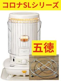2025年最新】SL-51 コロナの人気アイテム - メルカリ