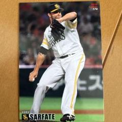 2025年最新】プロ野球チップス2015の人気アイテム - メルカリ