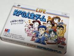 RPG人生ゲーム　ファミコンソフト 美品 Amazon.co.jp: RPG人生ゲーム : ゲーム