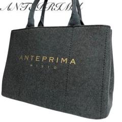 美品　ANTEPRIMA　トートバッグ ANTEPRIMA/MISTO Boxy Tote Collection｜アンテプリマの新作