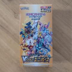 2025年最新】vstarユニバース box シュリンク付きの人気アイテム