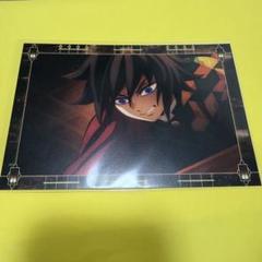 鬼滅の刃 ufotable 冨岡義勇 移動する半券キャンペーン ポストカード