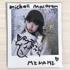emma ちゃん 直筆サイン入り チェキ Amazon.co.jp: しなこちゃん 直筆サイン入りチェキ : おもちゃ