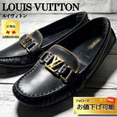LOUISVUITTONルイヴィトンLVロゴ金ローファー革ブラック黒