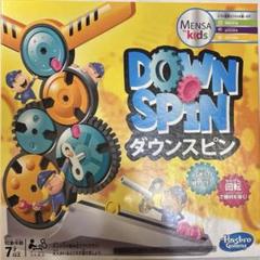 DOWNSPIN ダウンスピン