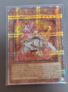 火霊媒師ヒータ 25th クオシク 日版