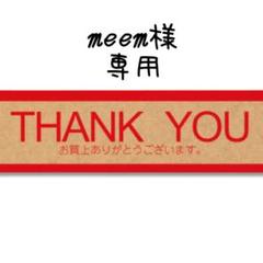 熨斗オーダーシール(蝶結び)のサムネイル