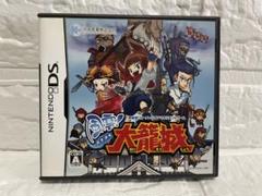 【DS】 風雲!大籠城　ニンテンドーDSソフト