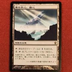 海の中心 御心の中古 未使用品を探そう メルカリ