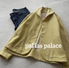 pal'las palace パラスパレス　コットンスウェットジャケット pal'las palace パラスパレス コットンスウェットジャケット