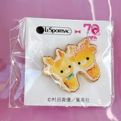 レスポートサック×りぼん70周年　ハニーレモンソーダ　ノベルティ