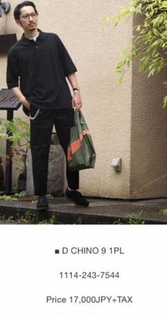 新品 20aw District チノ neat comoli ciota