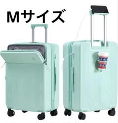 スーツケース フロントオープン 拡張型 ストッパー付き キャリーケース 軽量 スーツケース フロントオープン 拡張 ストッパー付き」の人気