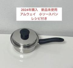 2025年最新】amway queenの人気アイテム - メルカリ