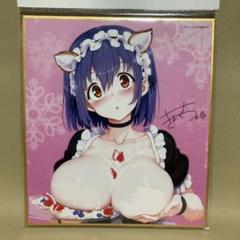 きょくちょ　楓と鈴　色紙　オンリーショップ
